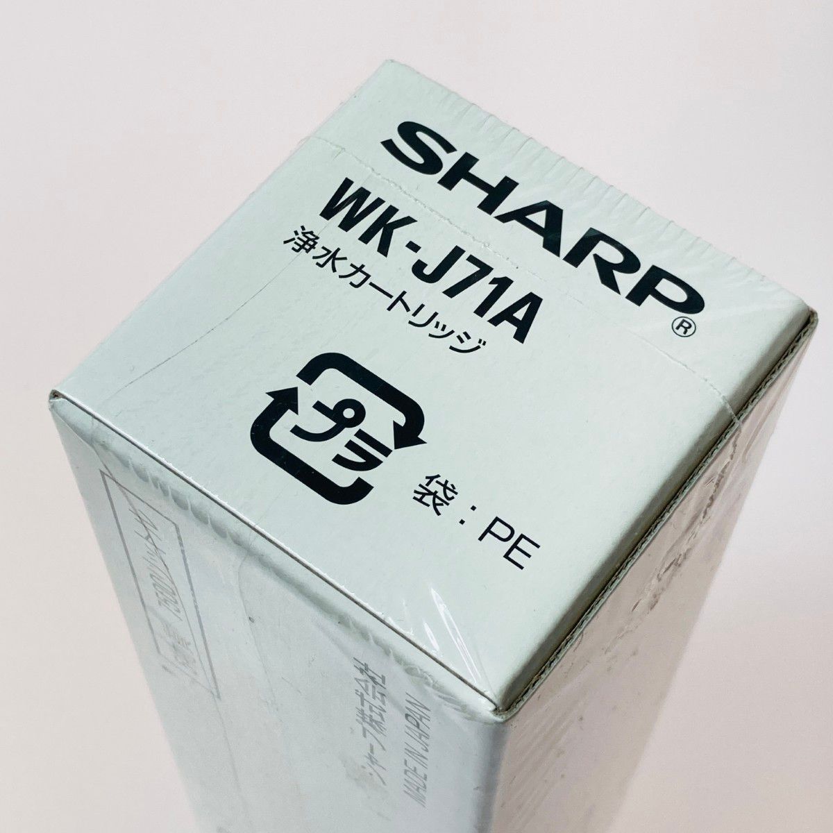 SHARP WK-J71A 浄水カートリッジ 7500リットル SHARP シャープ 電解水素水生成器用交換用浄水カートリッジ WK-J71A