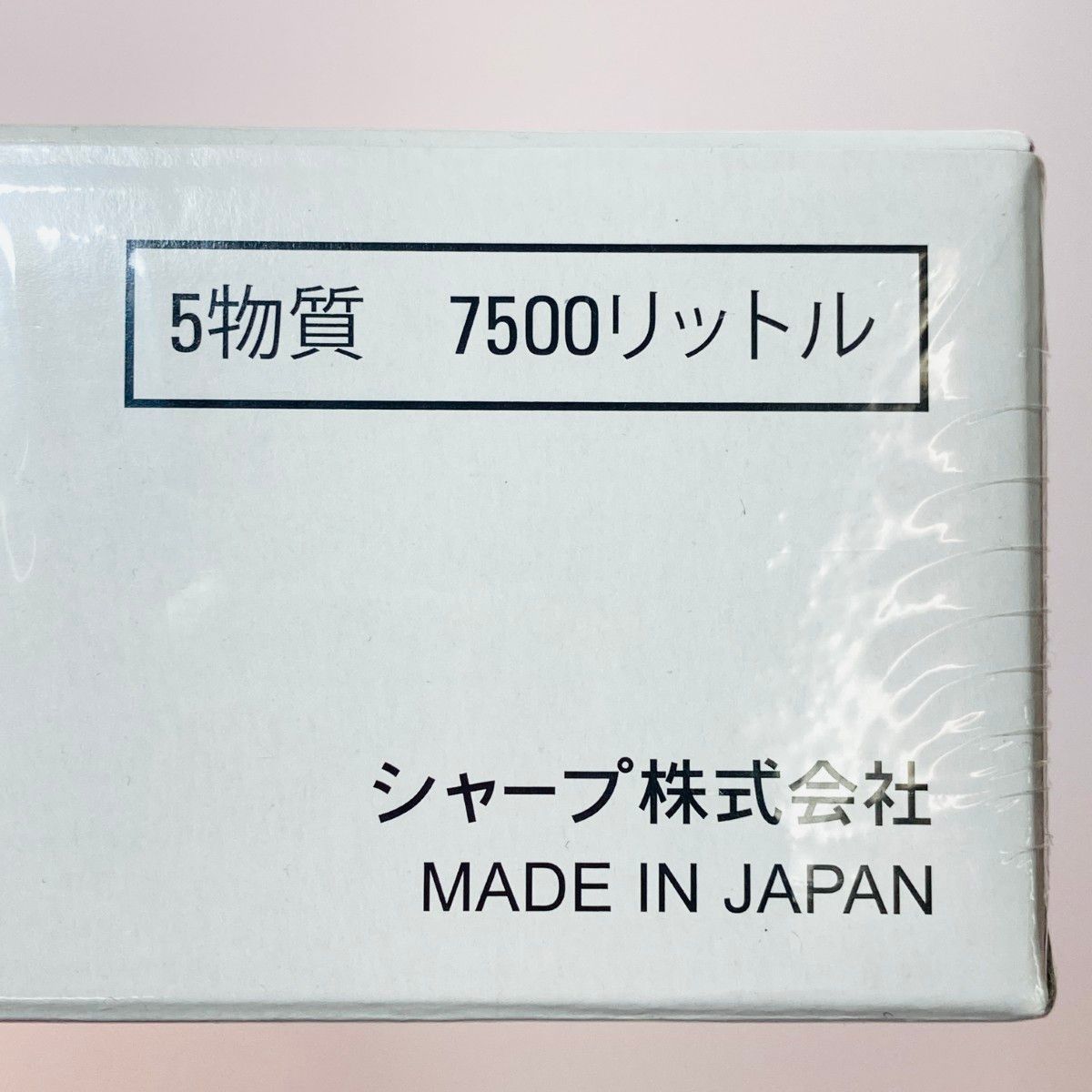 SHARP WK-J71A 浄水カートリッジ 7500リットル SHARP シャープ 電解水素水生成器用交換用浄水カートリッジ WK-J71A