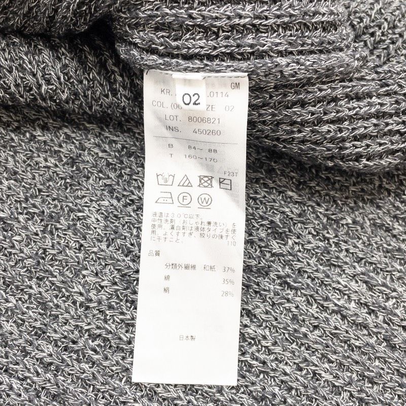 ATON エイトン SILK WASHI LILIYARN V-NECK VEST ニットベスト Vネック