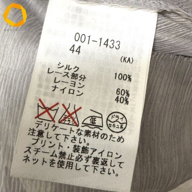 anc インポートロッサ import Rossa シャツ・ブラウス 44 グレー系