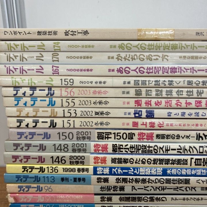 漫画 基本図面 本 まとめ売り 出品 【公式通販】