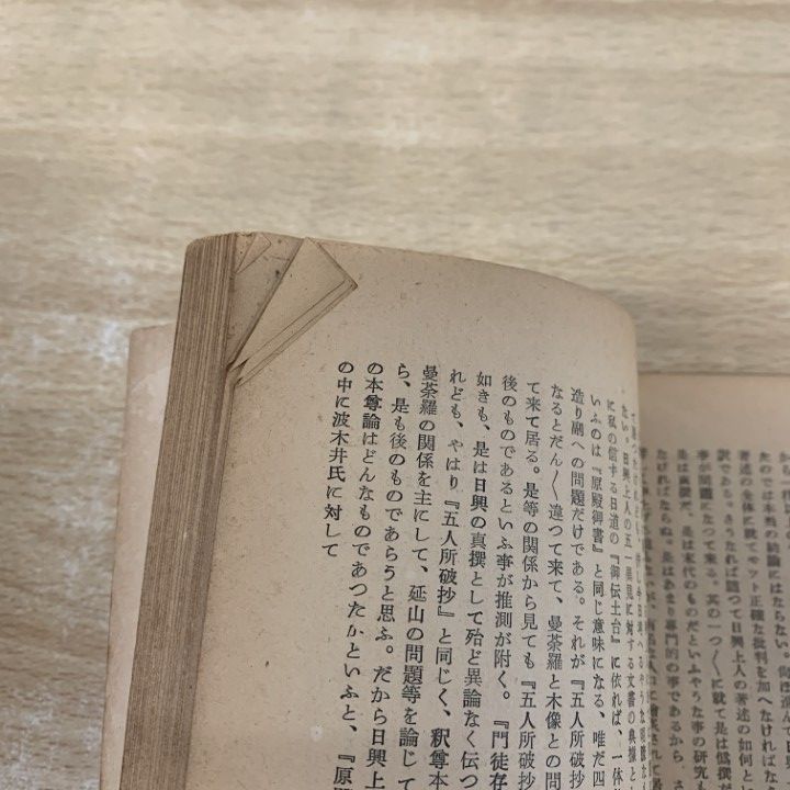 □01)【1点限り!】大崎学報 1952年～2008年 まとめ売り約50冊大量