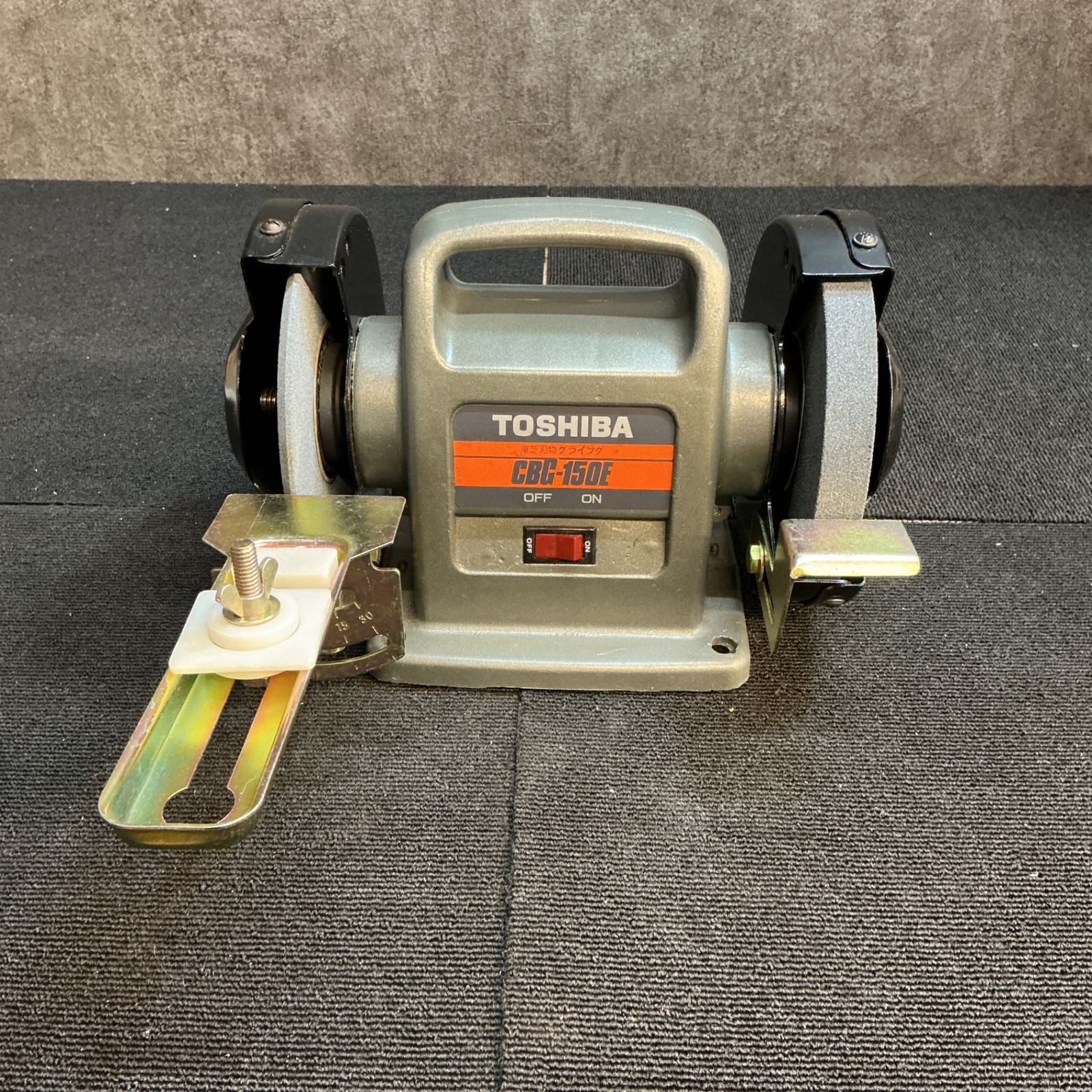 中古】東芝(TOSHIBA) 卓上グラインダー CBG-150E 【越谷店】 - メルカリ