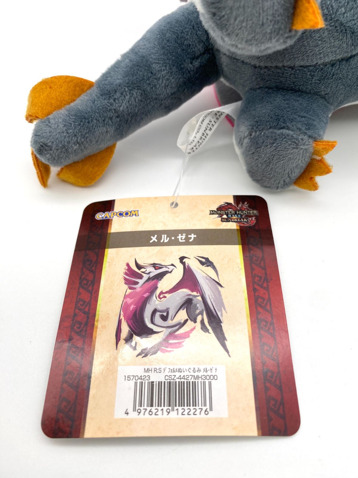 希少】モンスターハンター サンブレイク メルゼナ デフォルメ