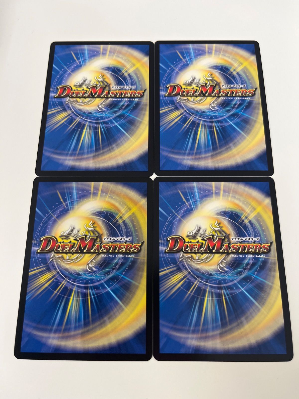 デュエルマスターズ 熱き邪道レッドゾーンz 4枚 | Shop at Mercari