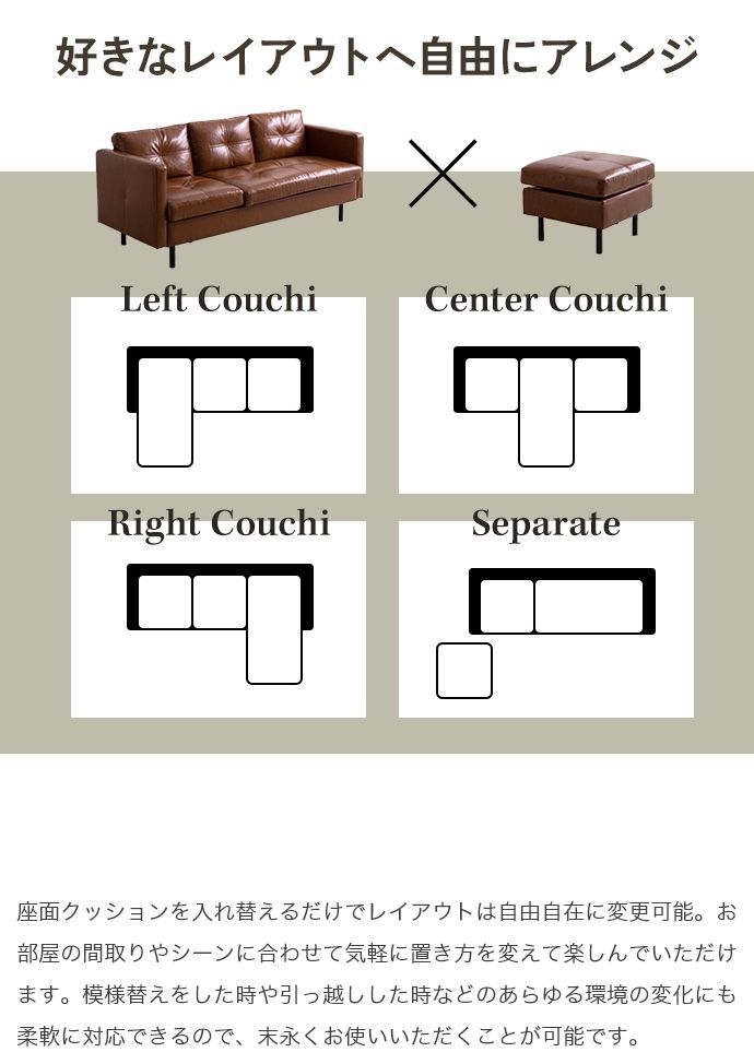 3人掛 カウチソファ