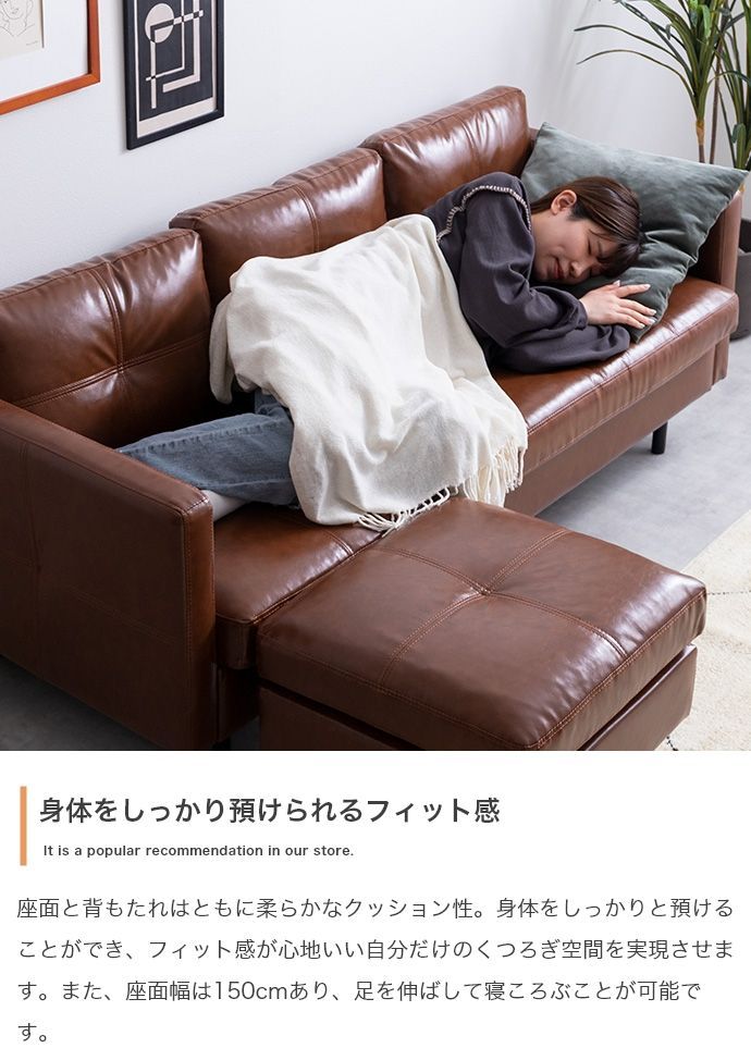 3人掛 カウチソファ