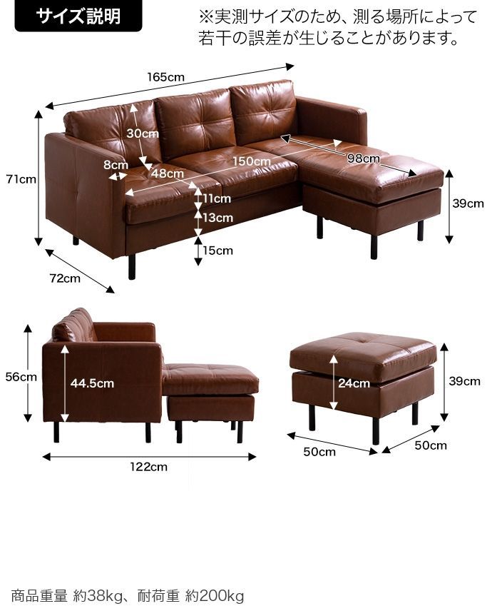 3人掛 カウチソファ