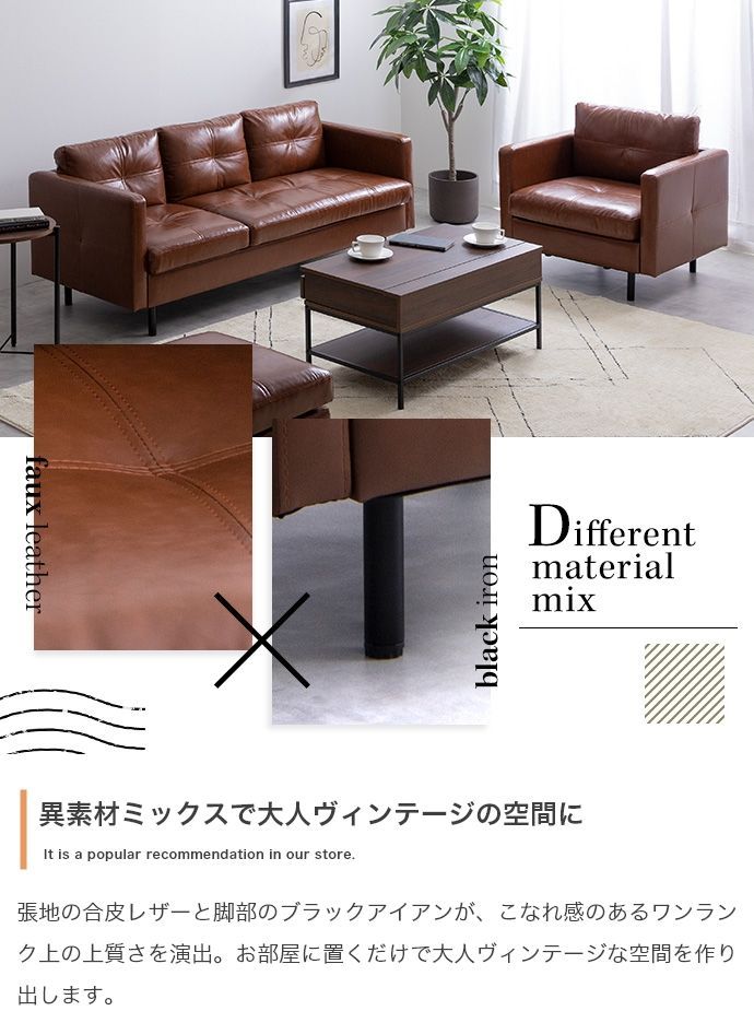 3人掛 カウチソファ