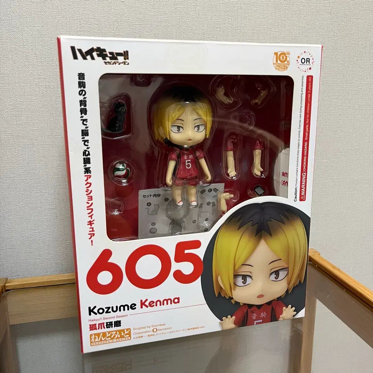 ねんどろいど 605 ハイキュー セカンドシーズン 孤爪 研磨(MEMORY BOOK