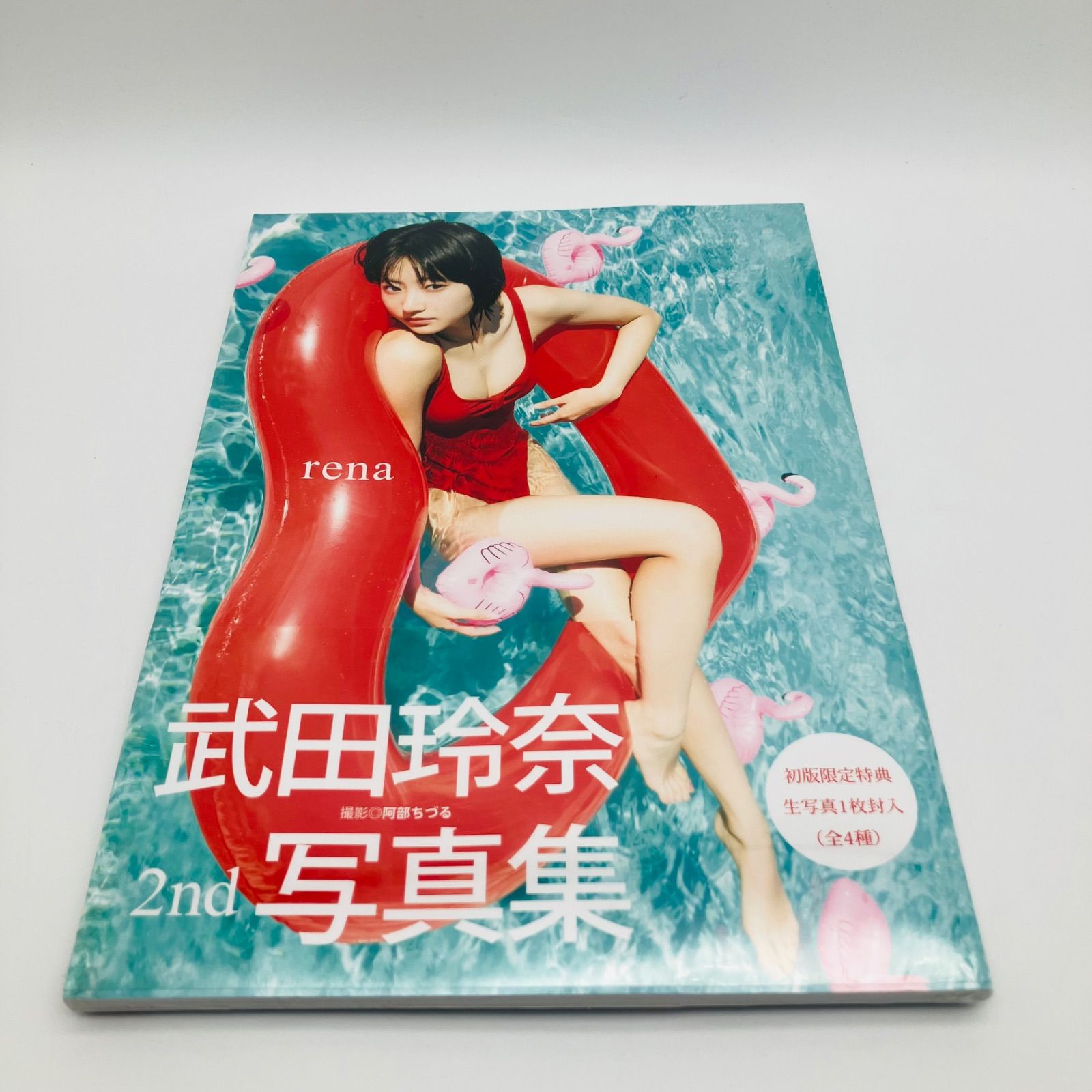 未開封】 本 写真集 武田玲奈 2nd写真集 rena 帯付き 2017 集英社