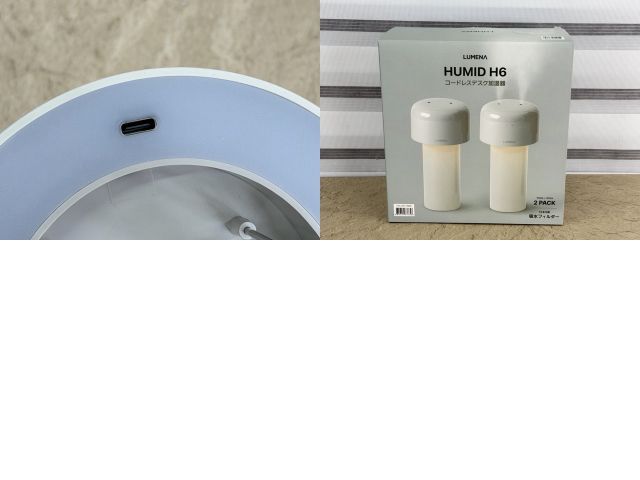 展示品 LUMENA コードレスデスク加湿器 2点入り HUMID H6 ART.78466