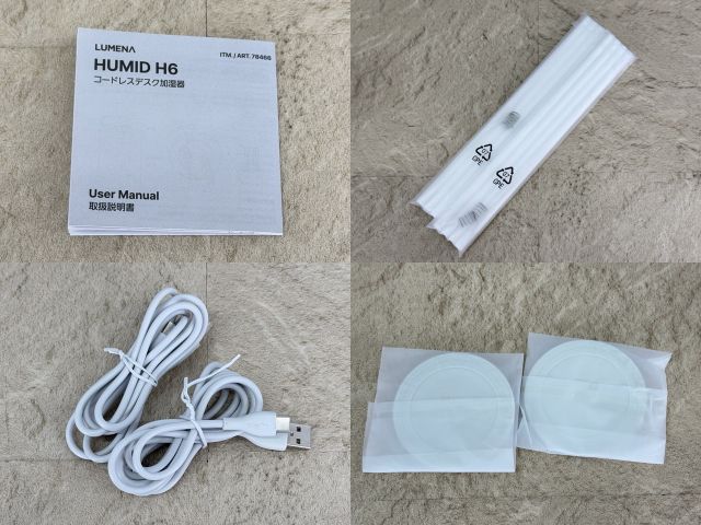 展示品 LUMENA コードレスデスク加湿器 2点入り HUMID H6 ART.78466