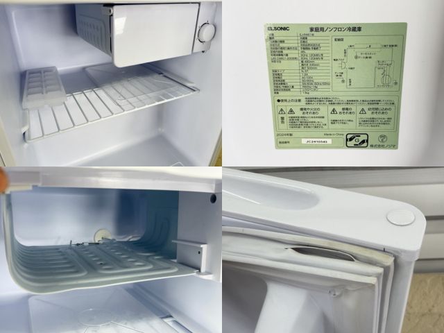 ELSONIC ノンフロン冷蔵庫 【中古】動作保証 EJ-R461W 2024年製 1ドア