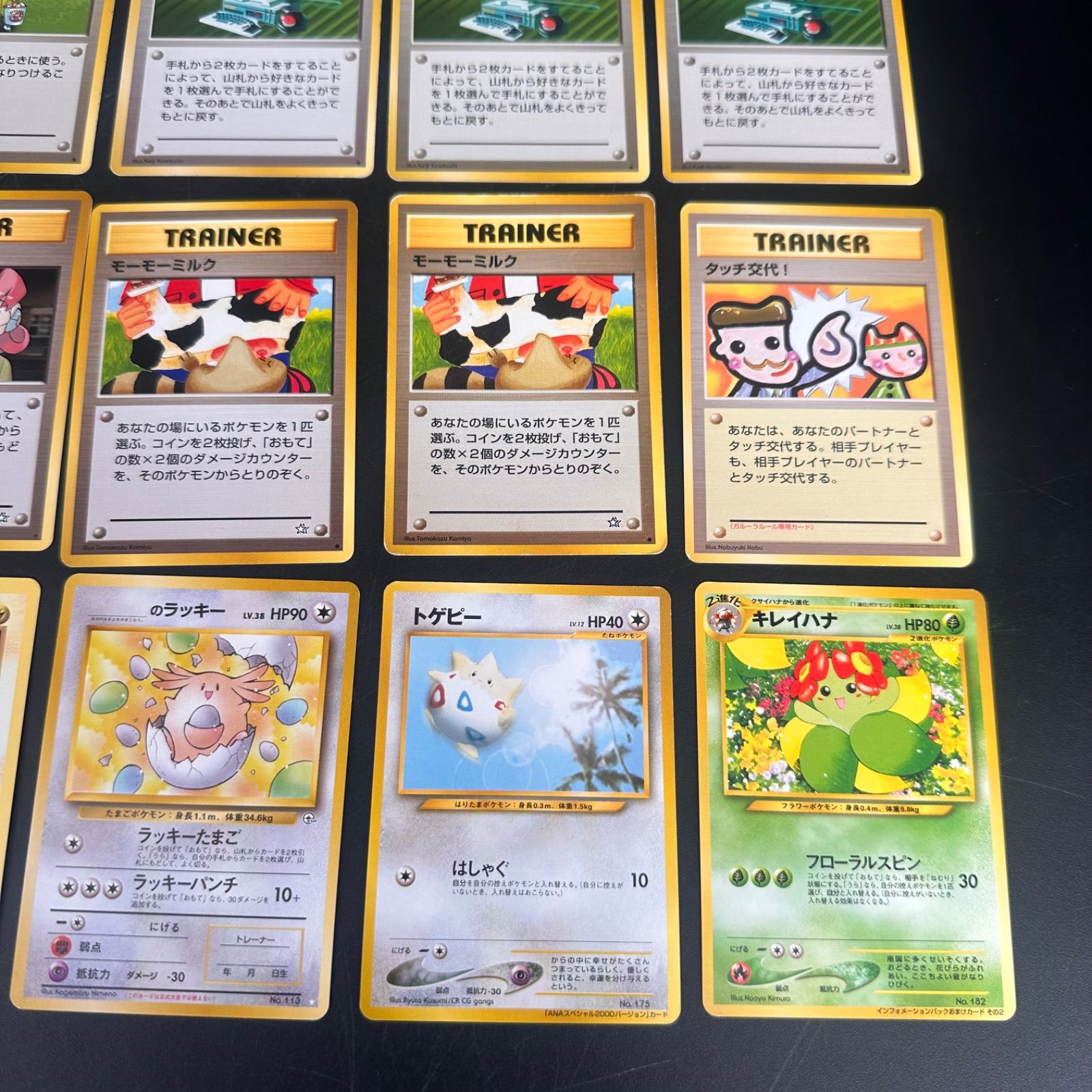 24】旧裏多数 ポケットモンスター ポケモンカード 大量 まとめ売り 
