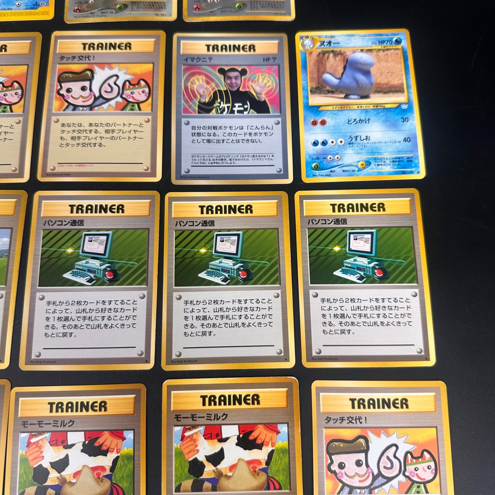24】旧裏多数 ポケットモンスター ポケモンカード 大量 まとめ売り 