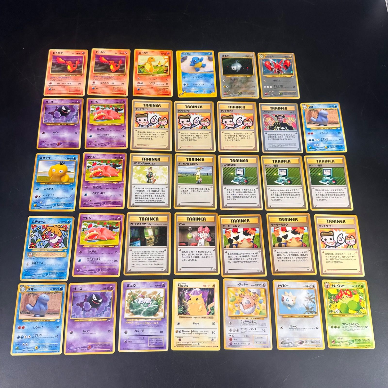 24】旧裏多数 ポケットモンスター ポケモンカード 大量 まとめ売り 