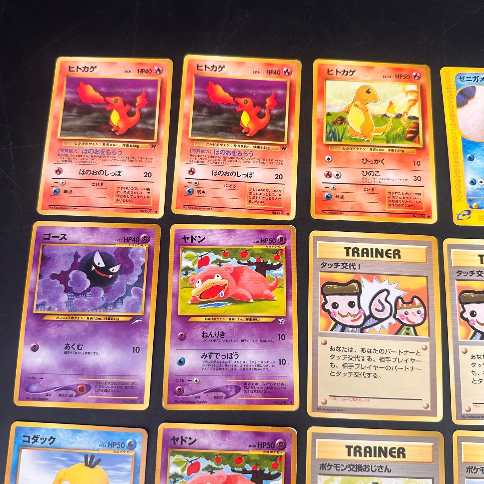 24】旧裏多数 ポケットモンスター ポケモンカード 大量 まとめ売り 