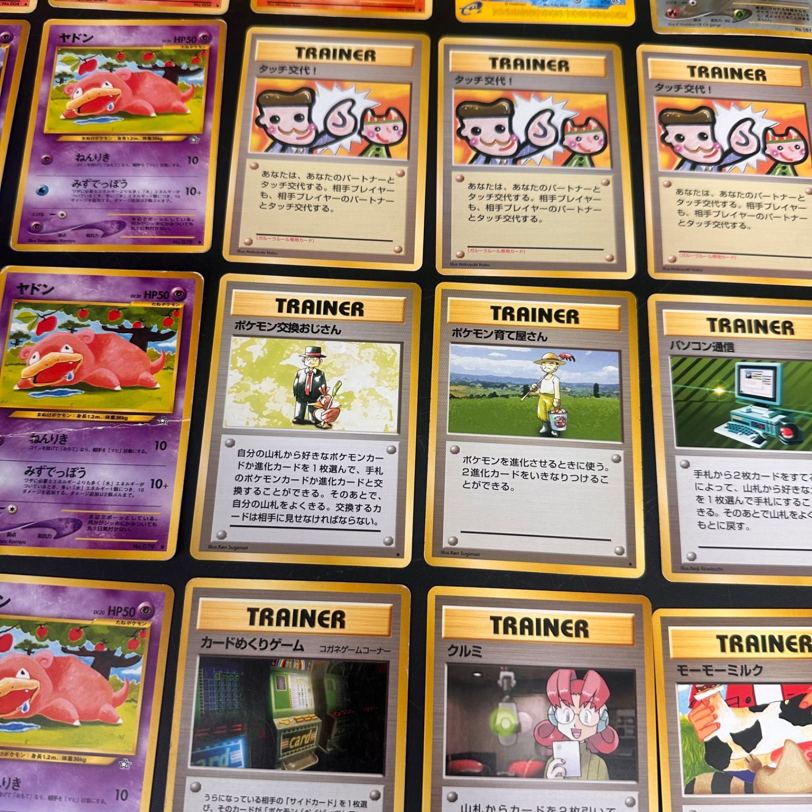24】旧裏多数 ポケットモンスター ポケモンカード 大量 まとめ売り 