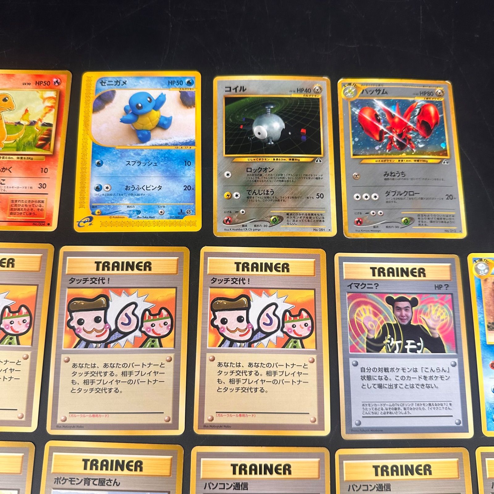 24】旧裏多数 ポケットモンスター ポケモンカード 大量 まとめ売り
