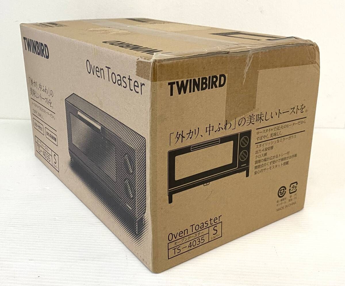 ☆新品・未開封品☆ TWINBIRD ツインバード オーブントースター TS