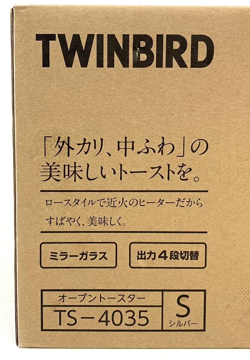 TWINBIRD  トーストがおいしい、ミラーガラスオーブントースター TS-4035S シルバー TS-4035S i8my1cf Amazon | ツインバード トースター オーブントースター コンパクト