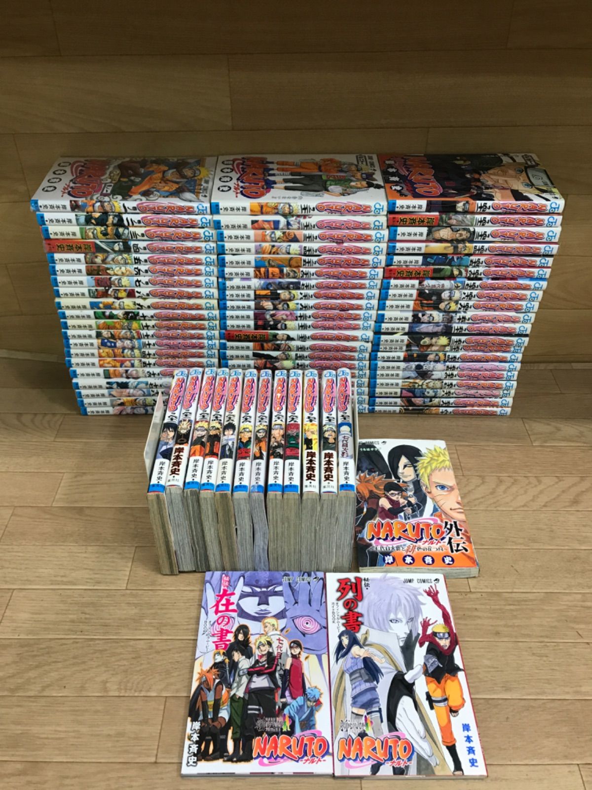 ☆①【未開封3冊】NARUTO ナルト 1~72巻 全巻＋関連本3冊 コミック
