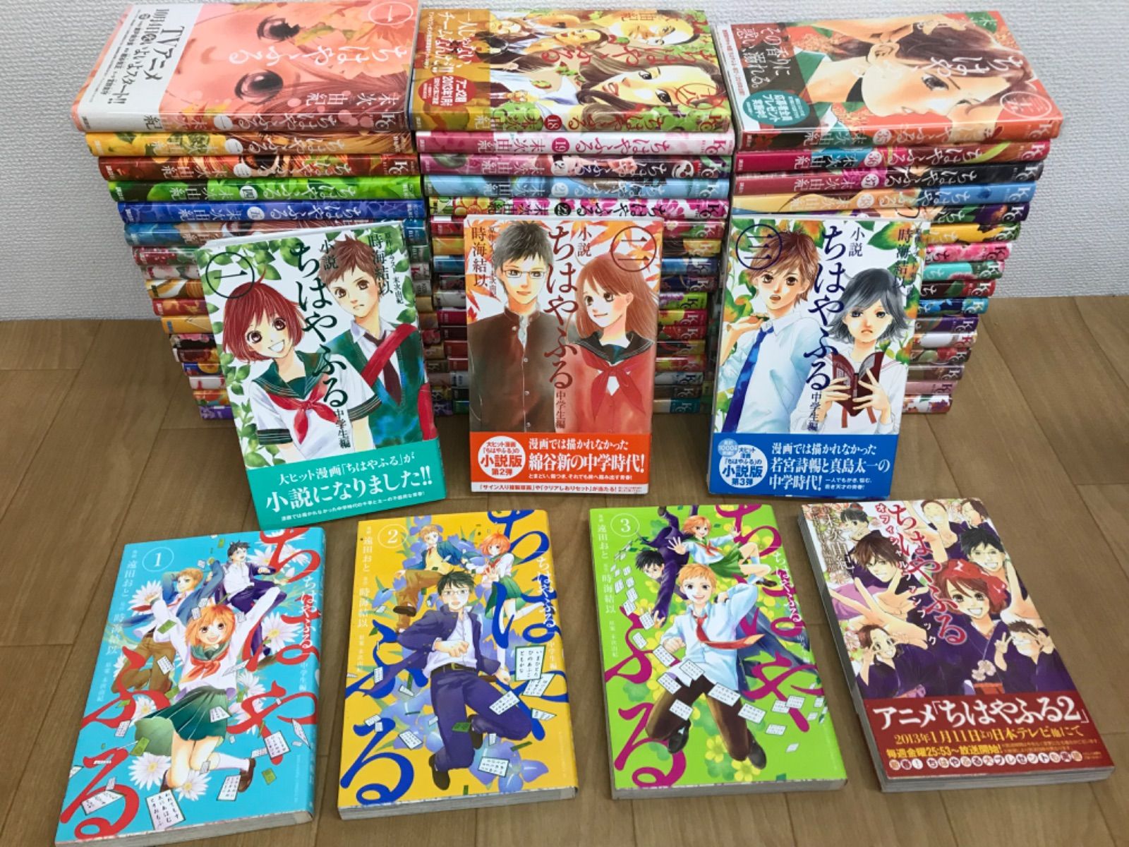 ちはやふる 1-50巻 全巻セット ちはやふる 全巻セット 1〜50巻 3