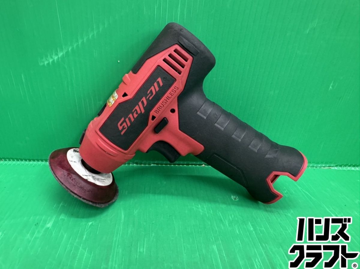 ☆スナップオン コードレスポリッシャ CTPP861 14.4V バッテリ1個付き 