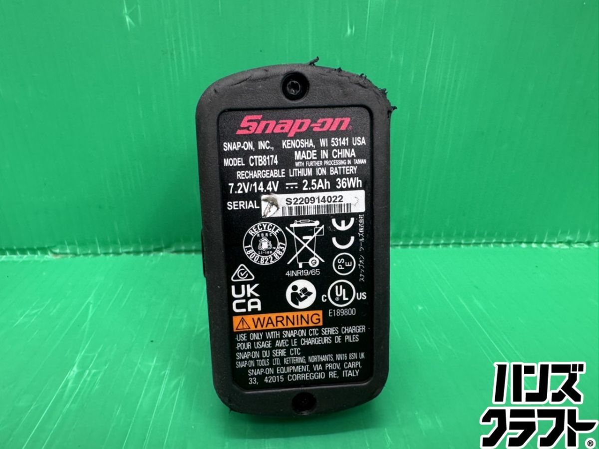 ☆スナップオン コードレスポリッシャ CTPP861 14.4V バッテリ1個付き 