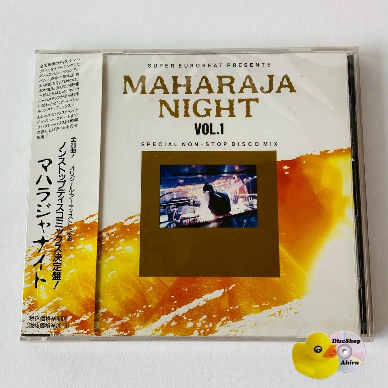 未開封] マハラジャナイトVol.1～スペシャルノンストップディス 