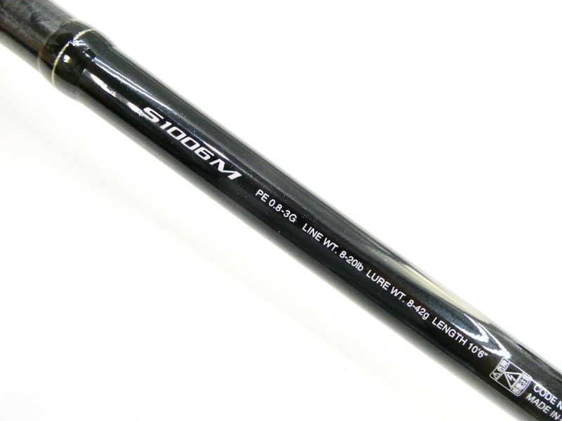 SHIMANO DIALUNA s1006M - シマノ ディアルーナ S1006M インプレ