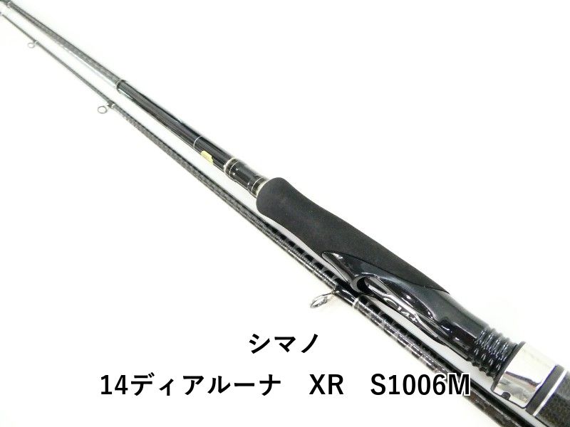DIALUNA XR S1006M | DELGAN.COM