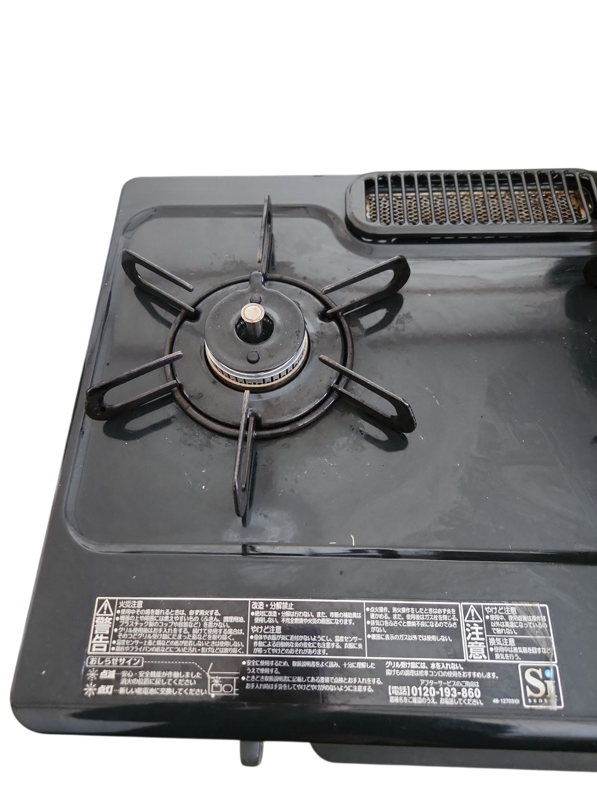 生活家電 ガスコンロ プロパンガス用 Paloma パロマ 2022年製 IC-S37-R 