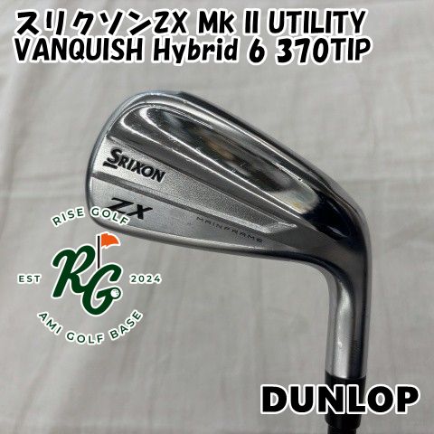 中古】ユーティリティ ダンロップ スリクソンZX Mk II UTILITY
