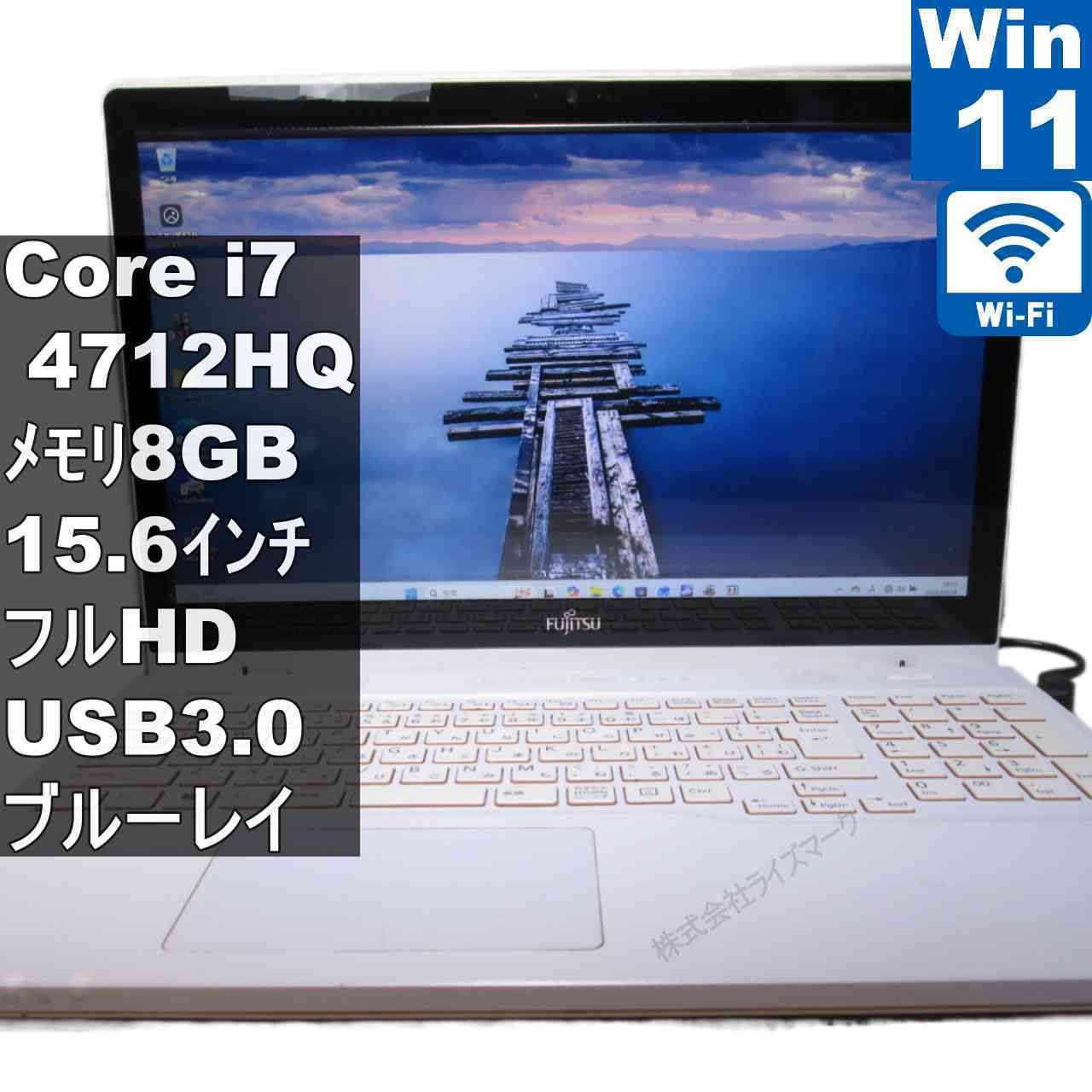 LIFEBOOK 富士通 AH77⁄S : FMVA77SR FMV 中古パソコン AHシリーズ 