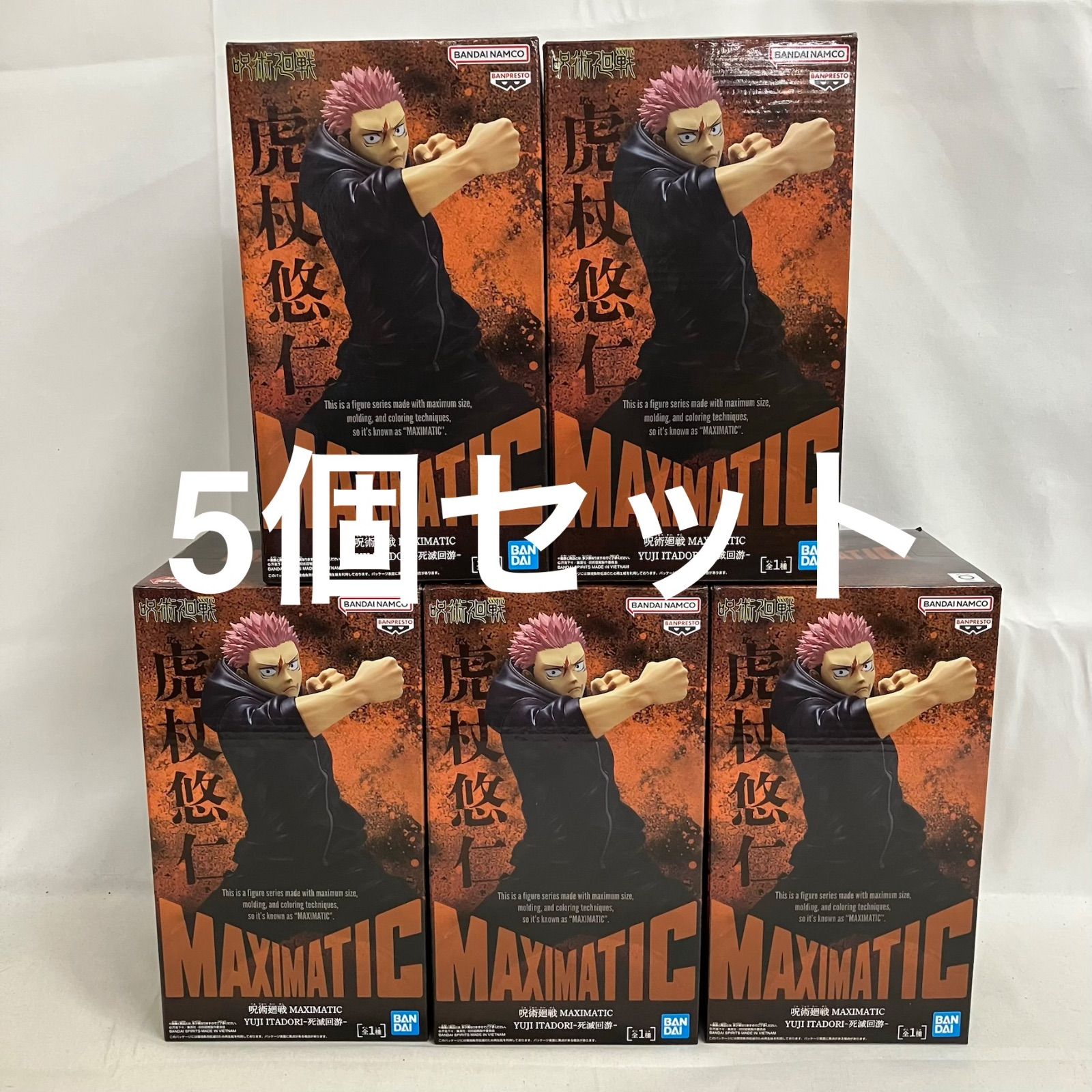 미개봉 주쓰 카이센 맥시매틱 코죠 히사히토 데스 익스팅션 카이유 피규어 5개 세트 SF3972 c101