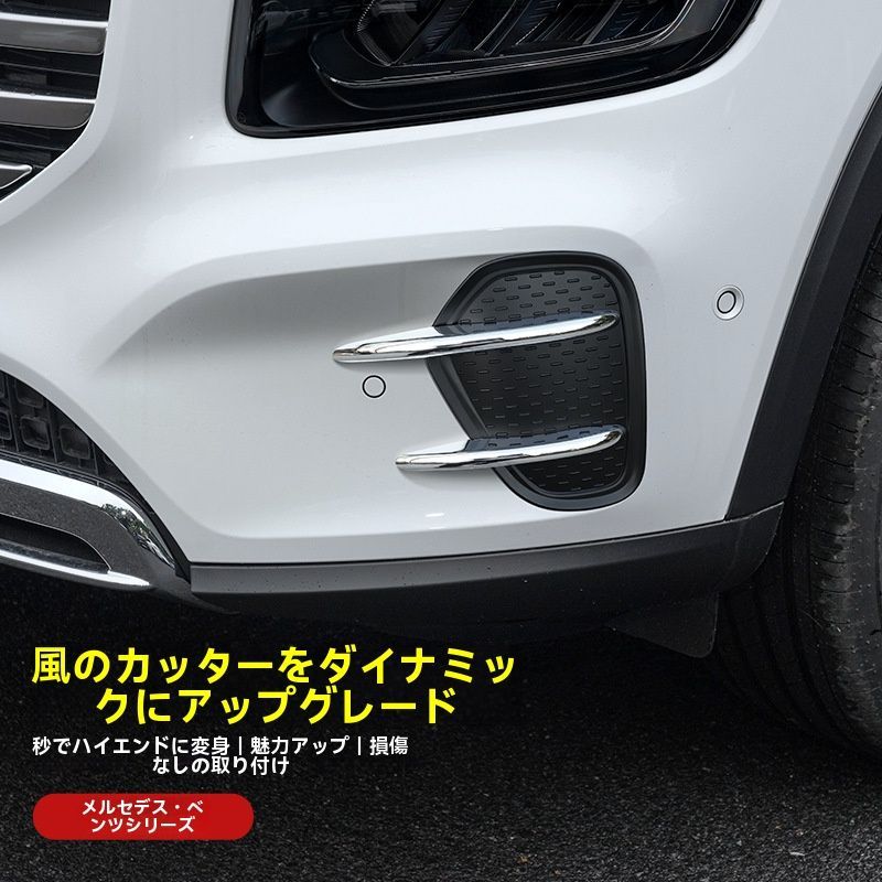 送料無料 メルセデス・ベンツ GLB200/220 GLB-Class 24-25 送料無料 メルセデス・ベンツ GLB200/220 GLB-Class 24-25