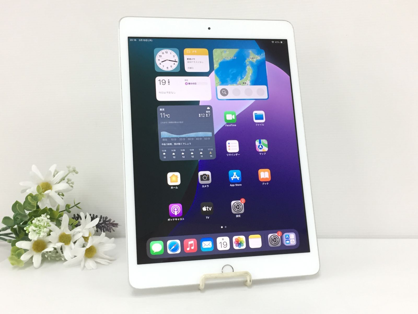 極美品】 iPad 第8世代 32GB シルバー Apple iPad 第8世代 WiFi 32GB