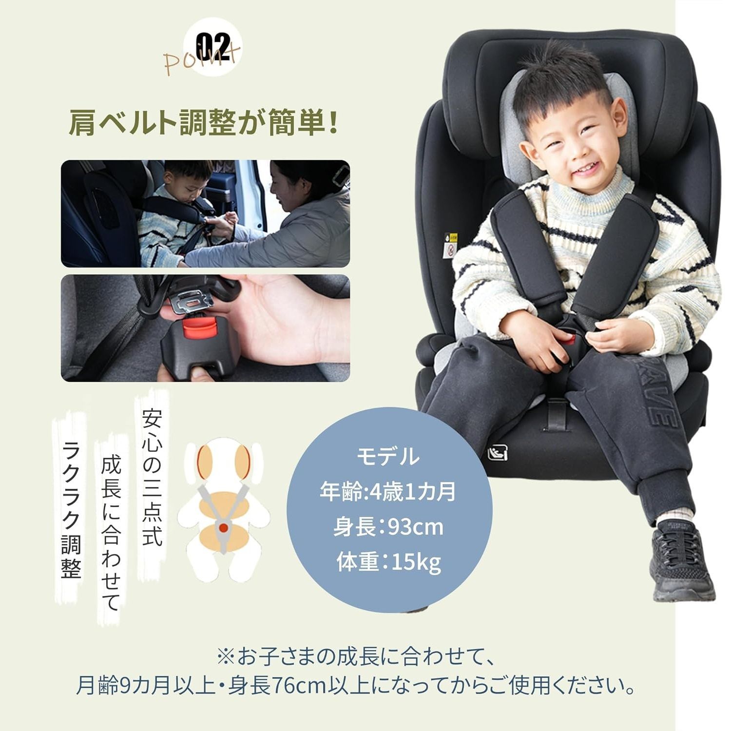 赤ちゃんチャイルドシート 3歳 チャイルドシート 簡易 Amazon ジュニア