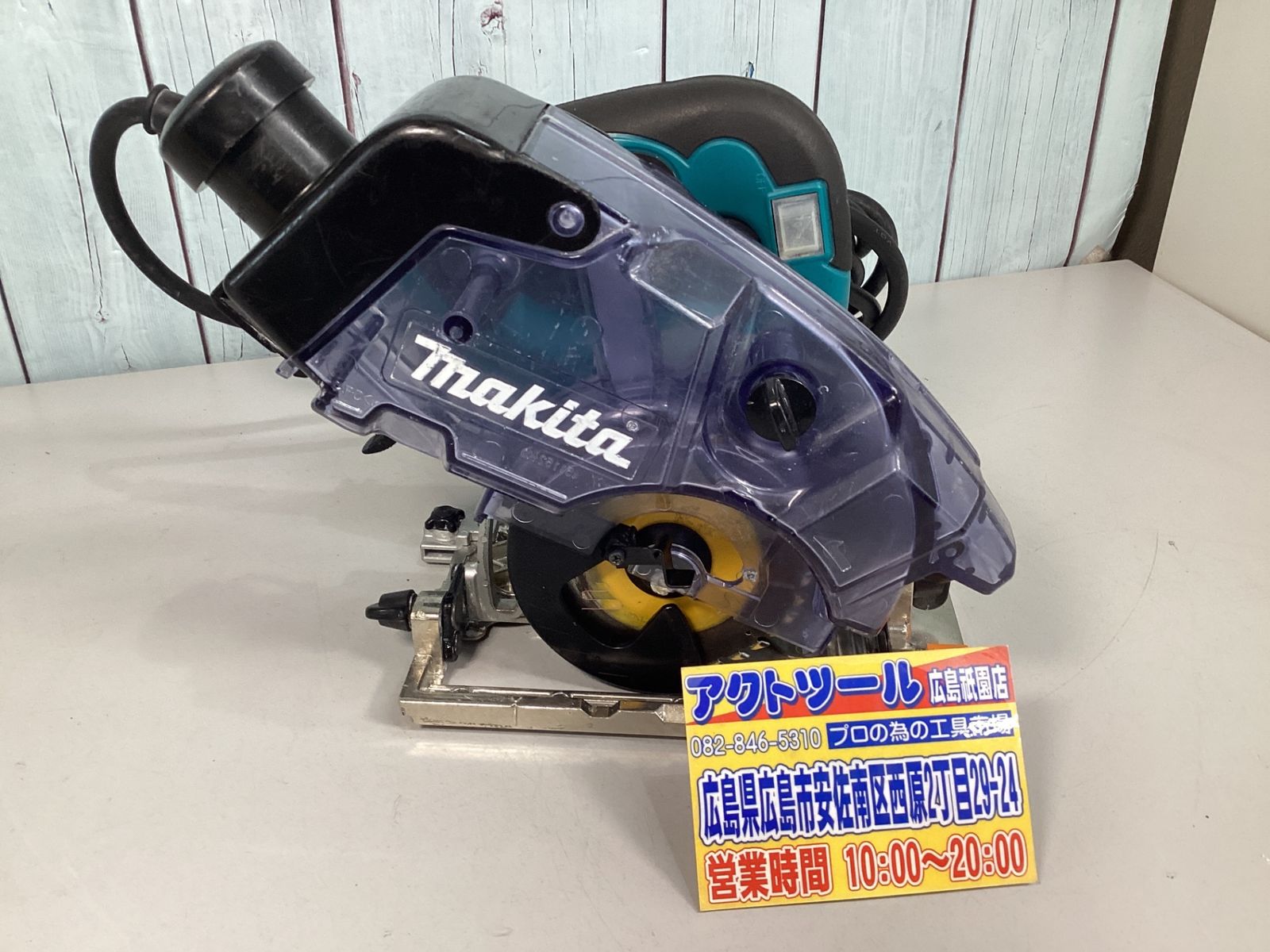マキタ(makita) 防じん丸のこ KS4100F 【公式通販】