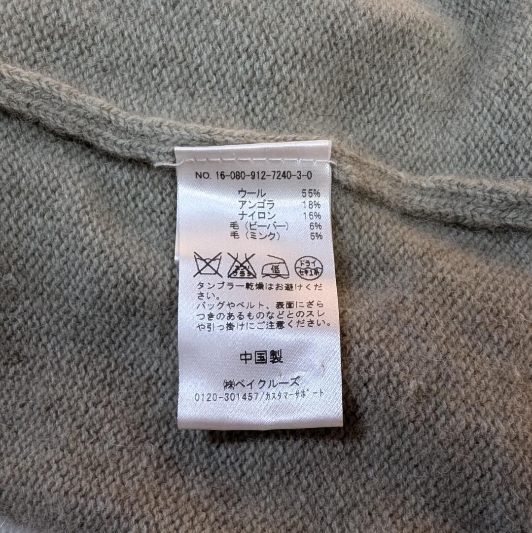 美品 スローブイエナ ミンク アンゴラ混 Vネックニット グレー 美品 スローブイエナ ミンク アンゴラ混 Vネックニット グレー