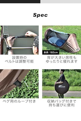 FIELDOOR ポップアップテント インナーテント 開くだけ 簡単設営