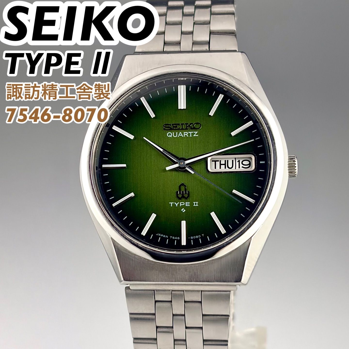 メンズ [諏訪精工舎製] SEIKO TYPEⅡ 7546-8070 デイデイト腕時計 