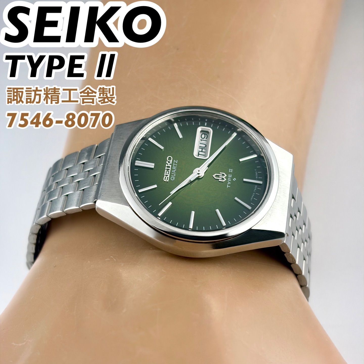 メンズ [諏訪精工舎製] SEIKO TYPEⅡ 7546-8070 デイデイト腕時計 