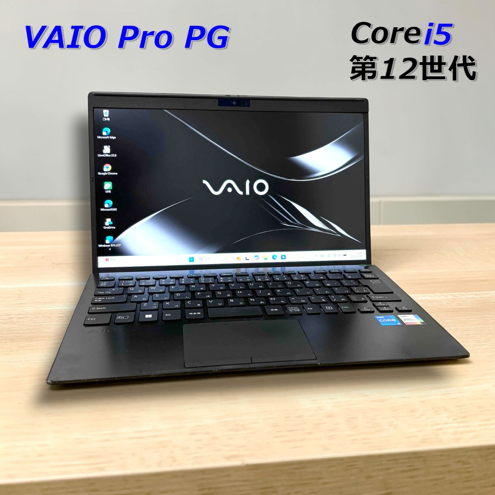VAIO Pro PG 第12世代 i5 SSD256GB 薄型軽量 - メルカリ
