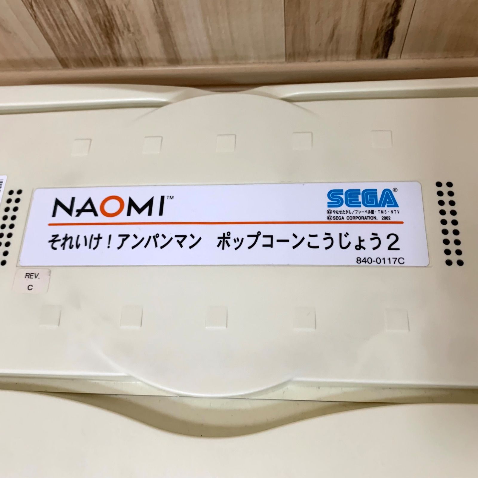 激レア、動作品】セガ SEGA NAOMI マザーボード それいけ 