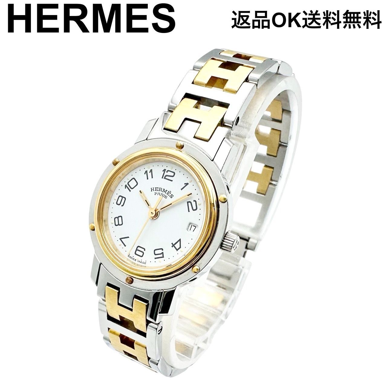 返品OK】新品電池交換済み Hermès エルメス クリッパー CL4.220 SS/GP 