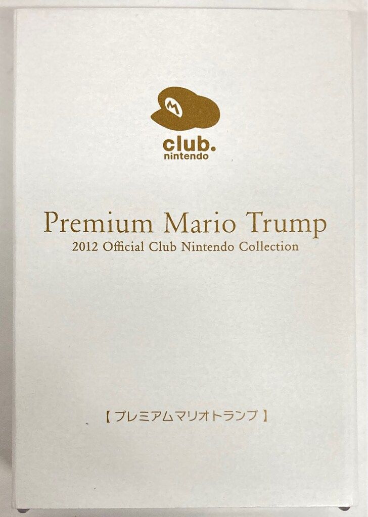 クラブ任天堂 トランプ プレミアムマリオトランプ 2012 - メルカリ