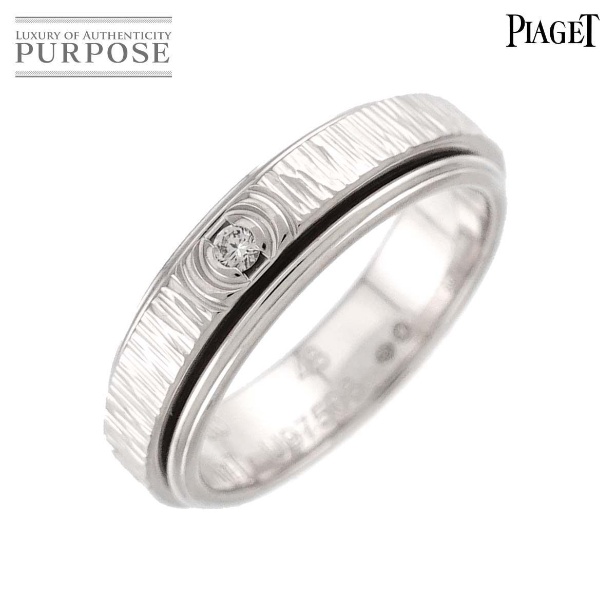 ピアジェ PIAGET ポセション #48 リング ダイヤ K18 WG ホワイト